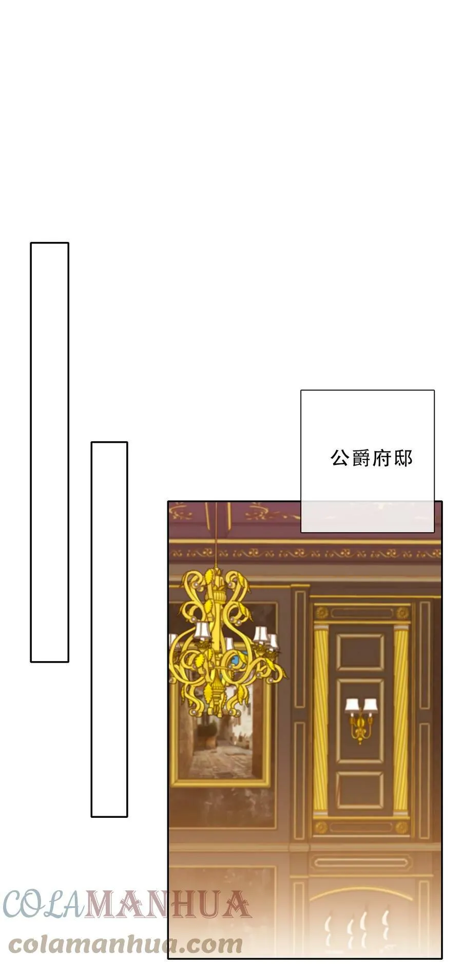 115 女扮男装啦 第11页