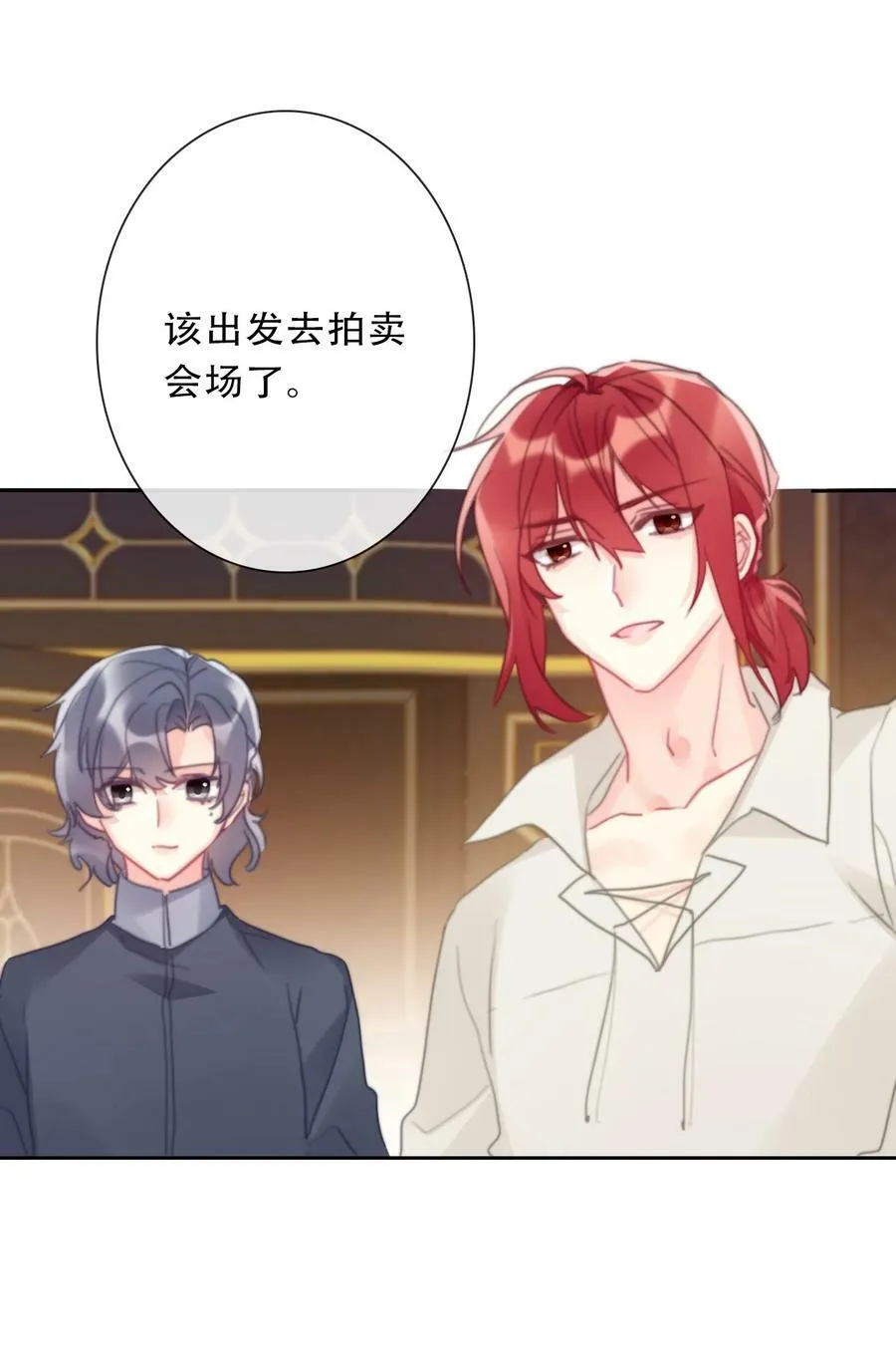 115 女扮男装啦 第22页