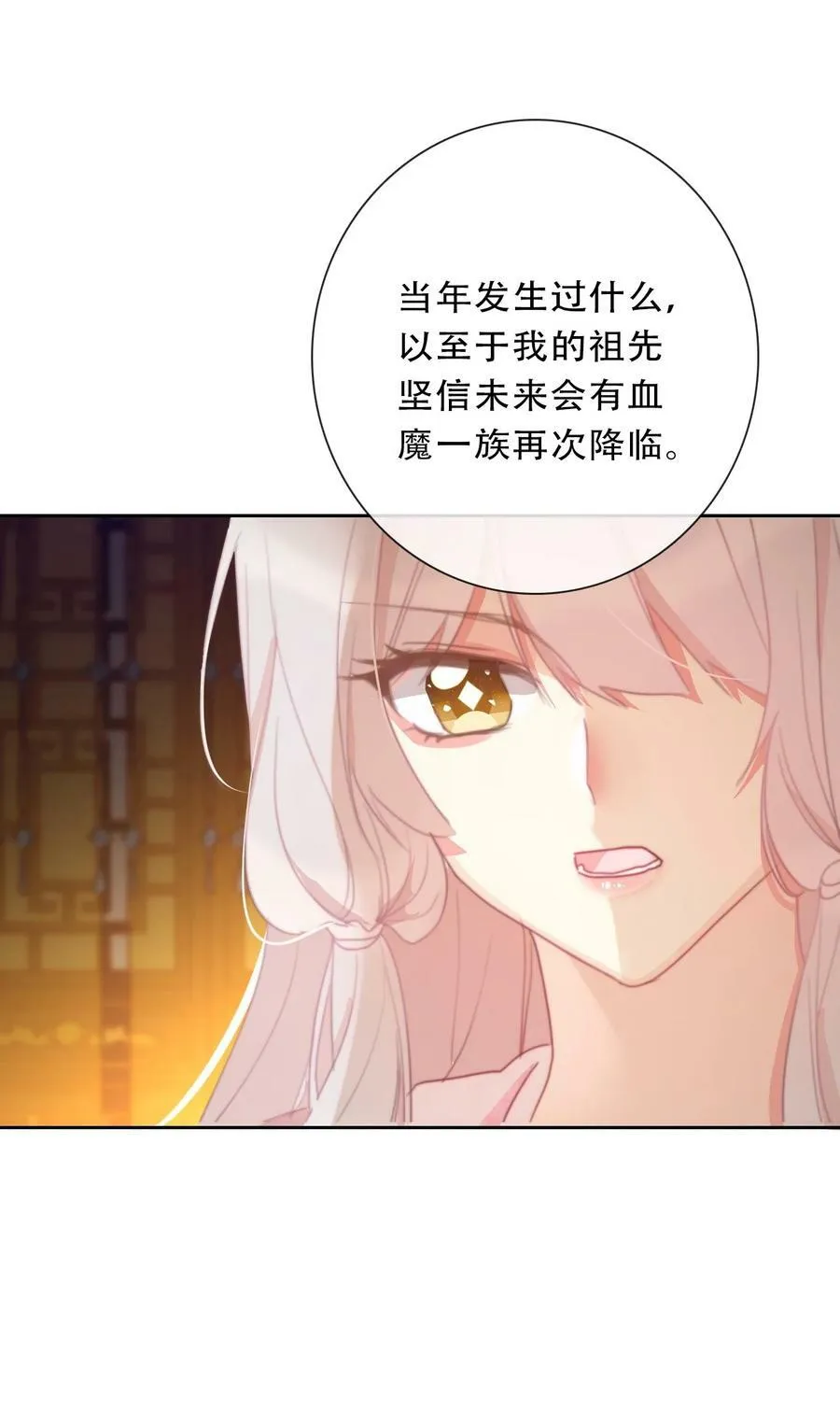 115 女扮男装啦 第36页