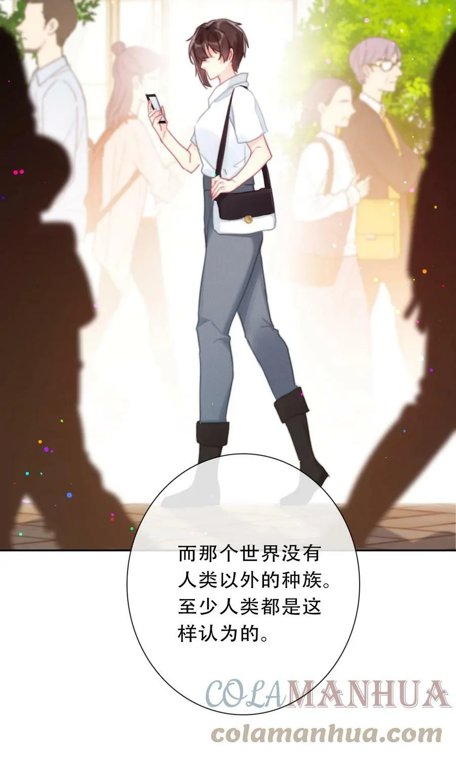 115 女扮男装啦 第43页