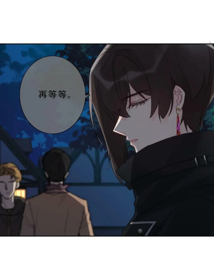 116 宴会仪式 第33页