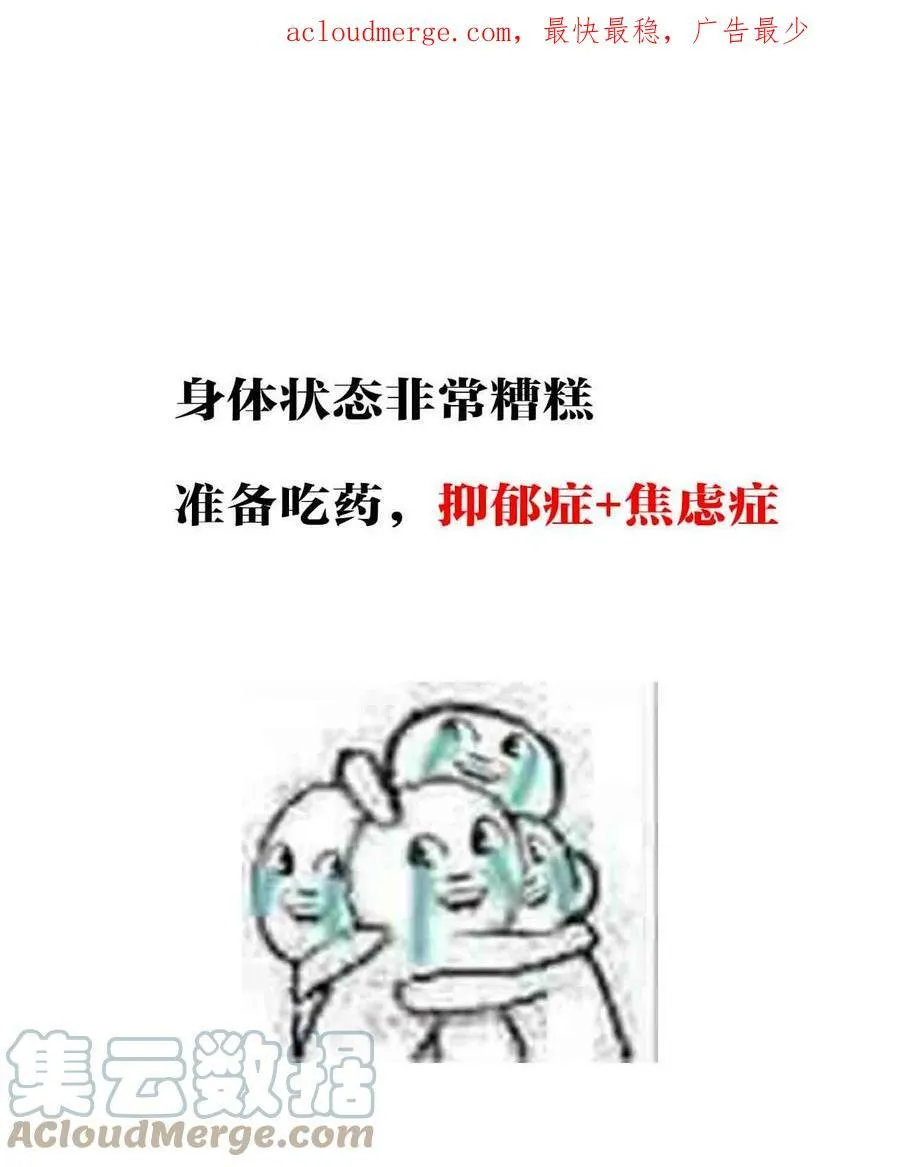 116.1 请假条 第1页