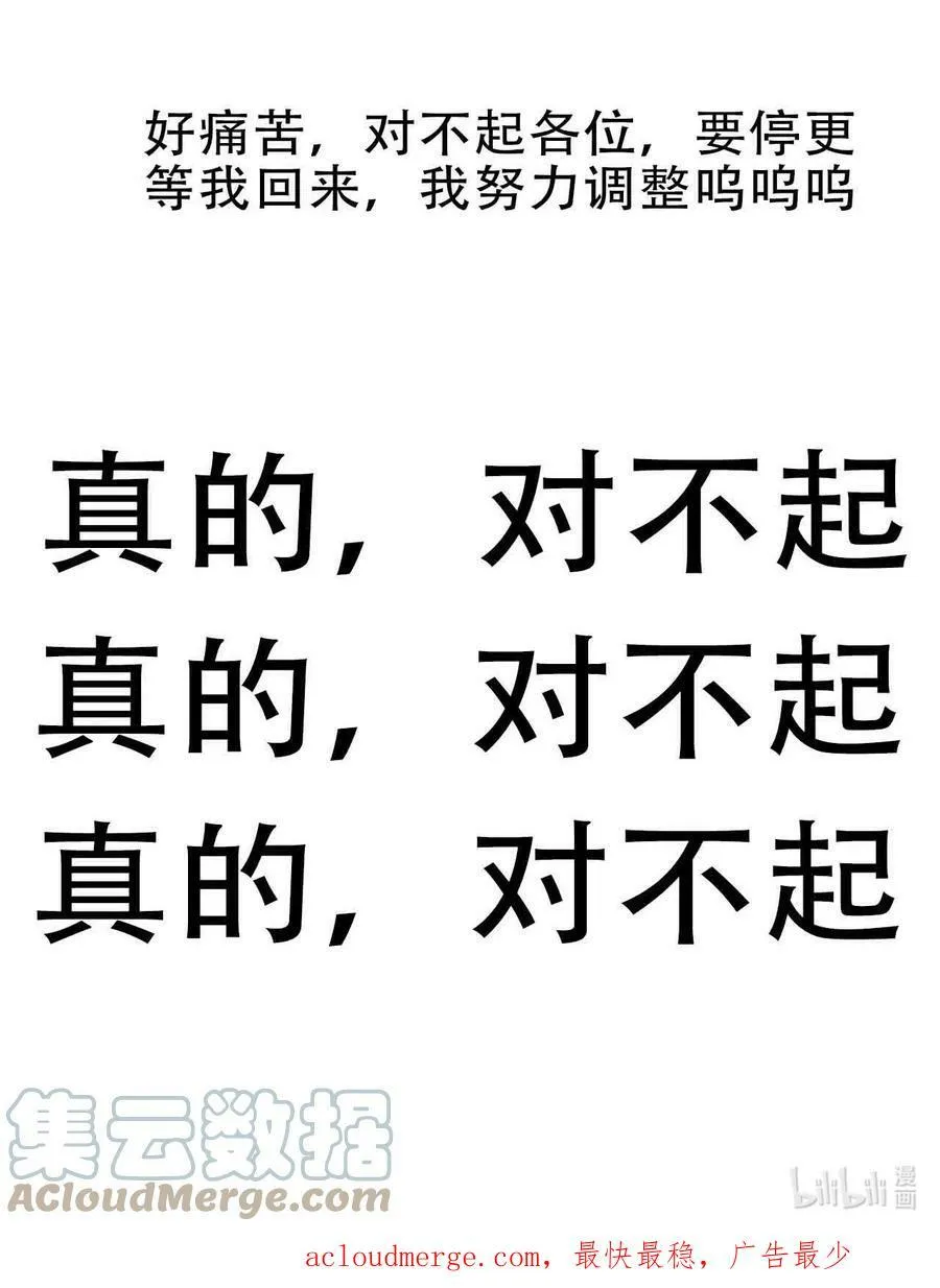 116.1 请假条 第2页