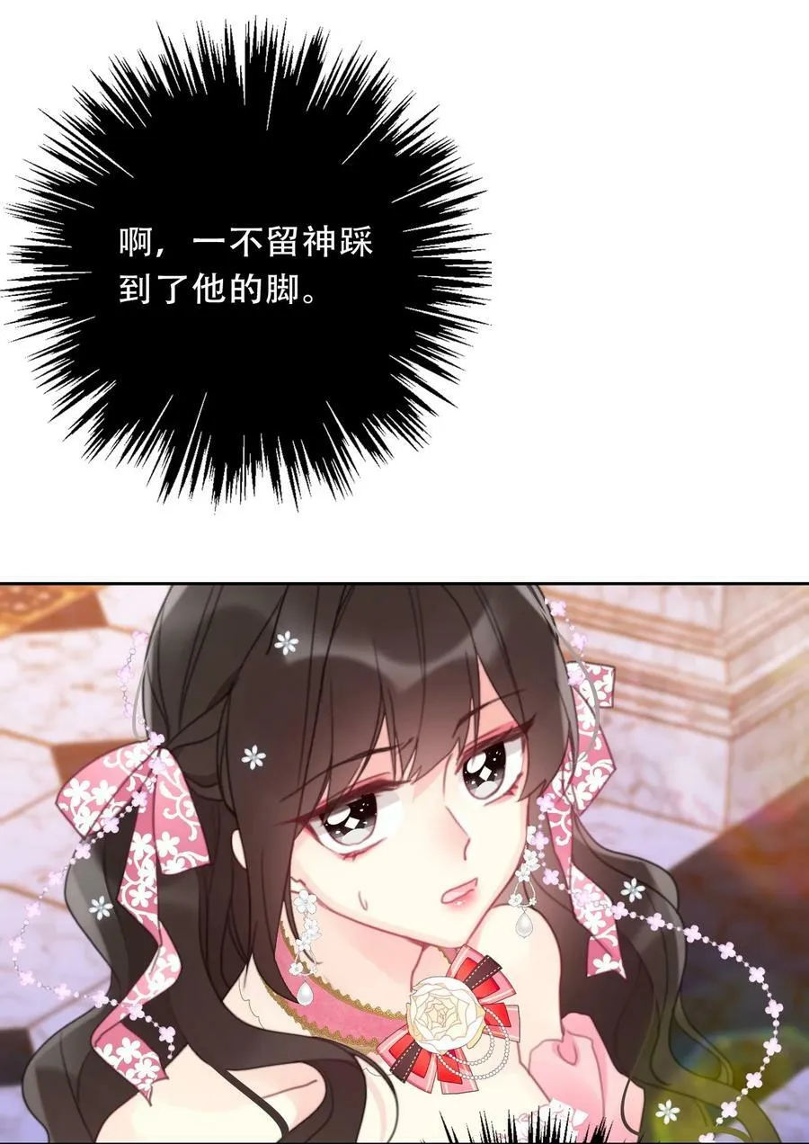 117 突袭拍卖会 第5页