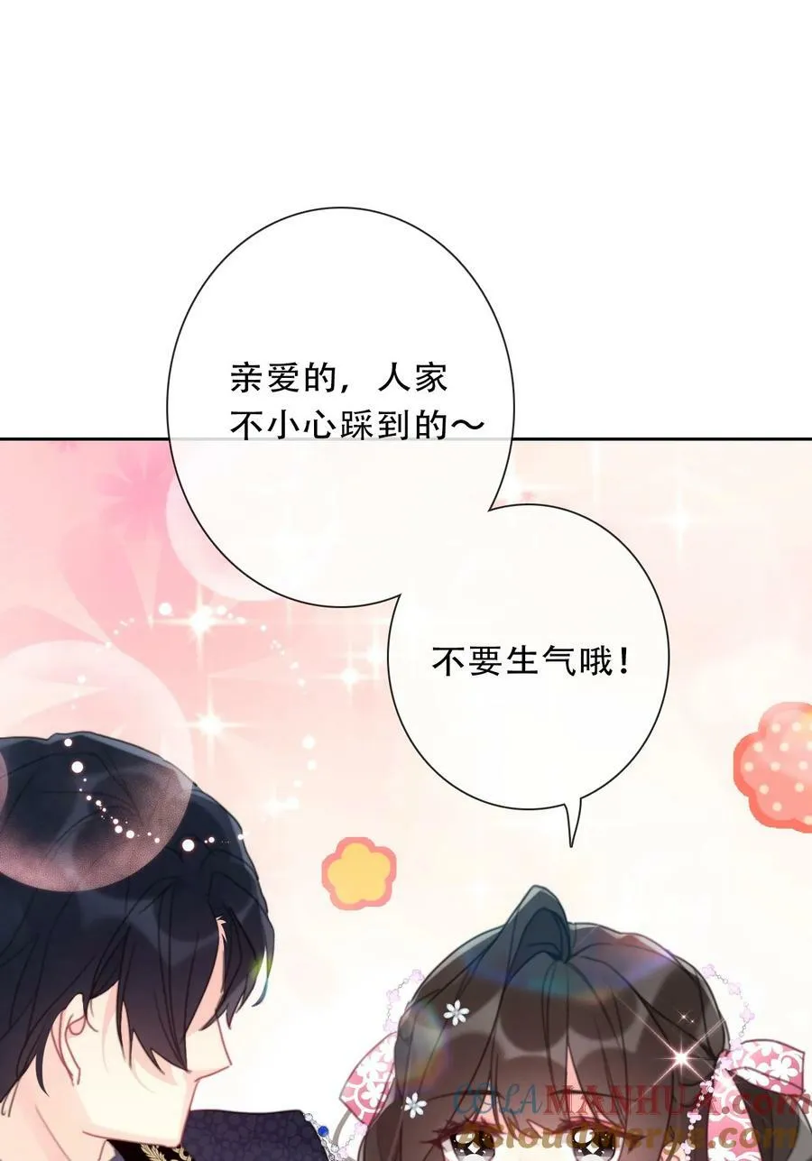 117 突袭拍卖会 第7页