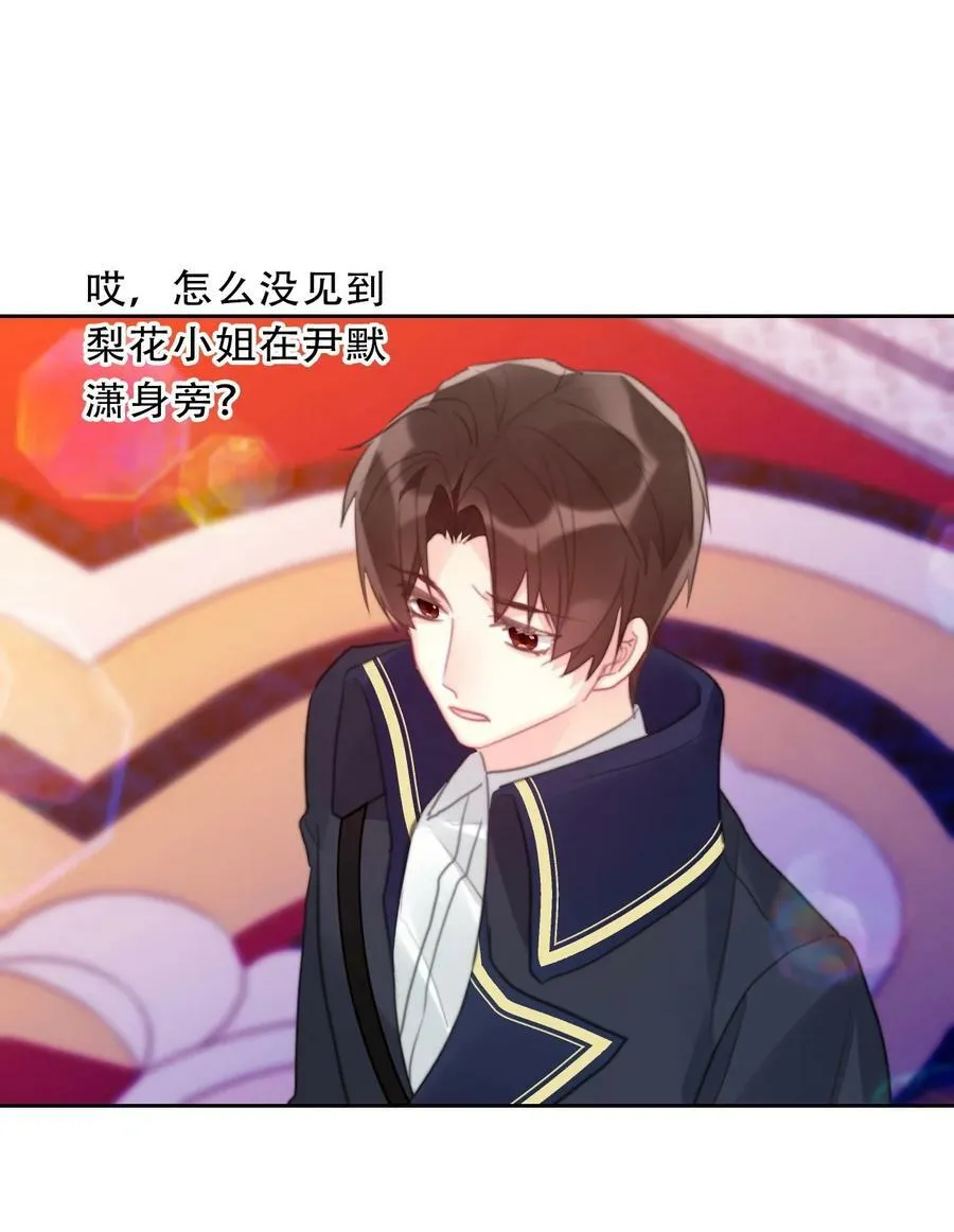 117 突袭拍卖会 第14页