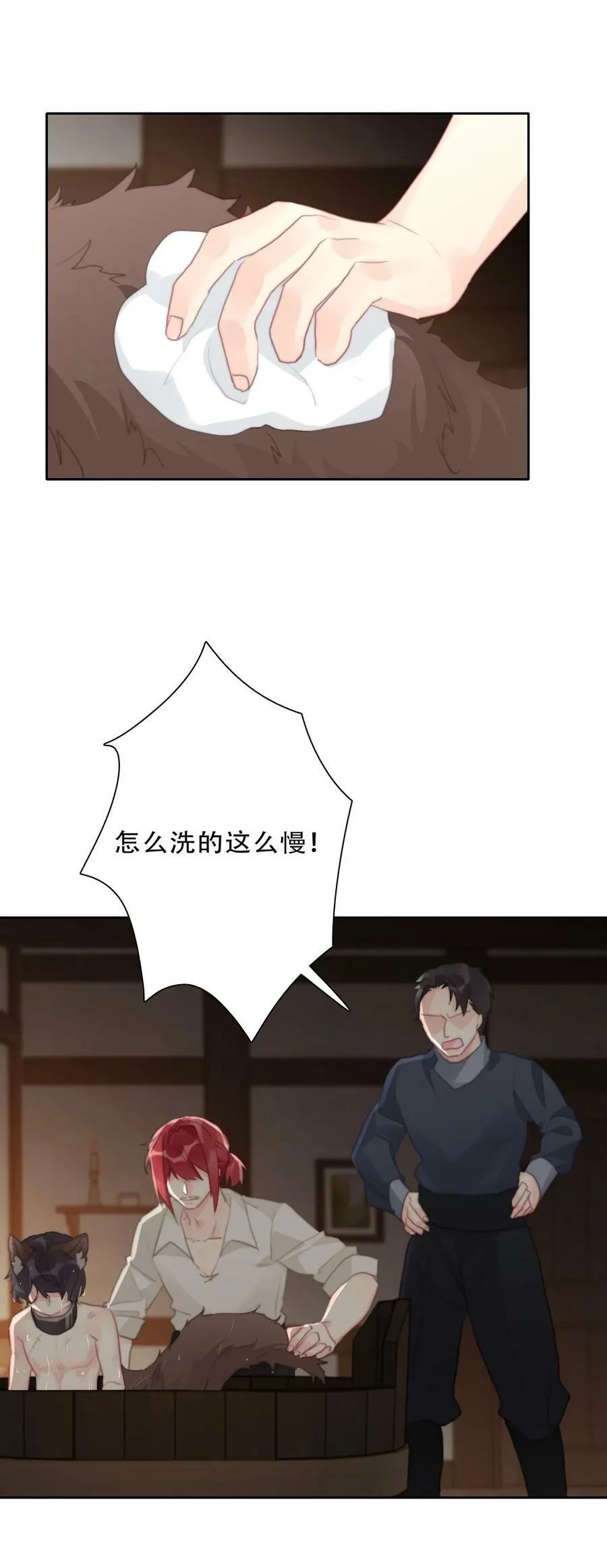117 突袭拍卖会 第17页
