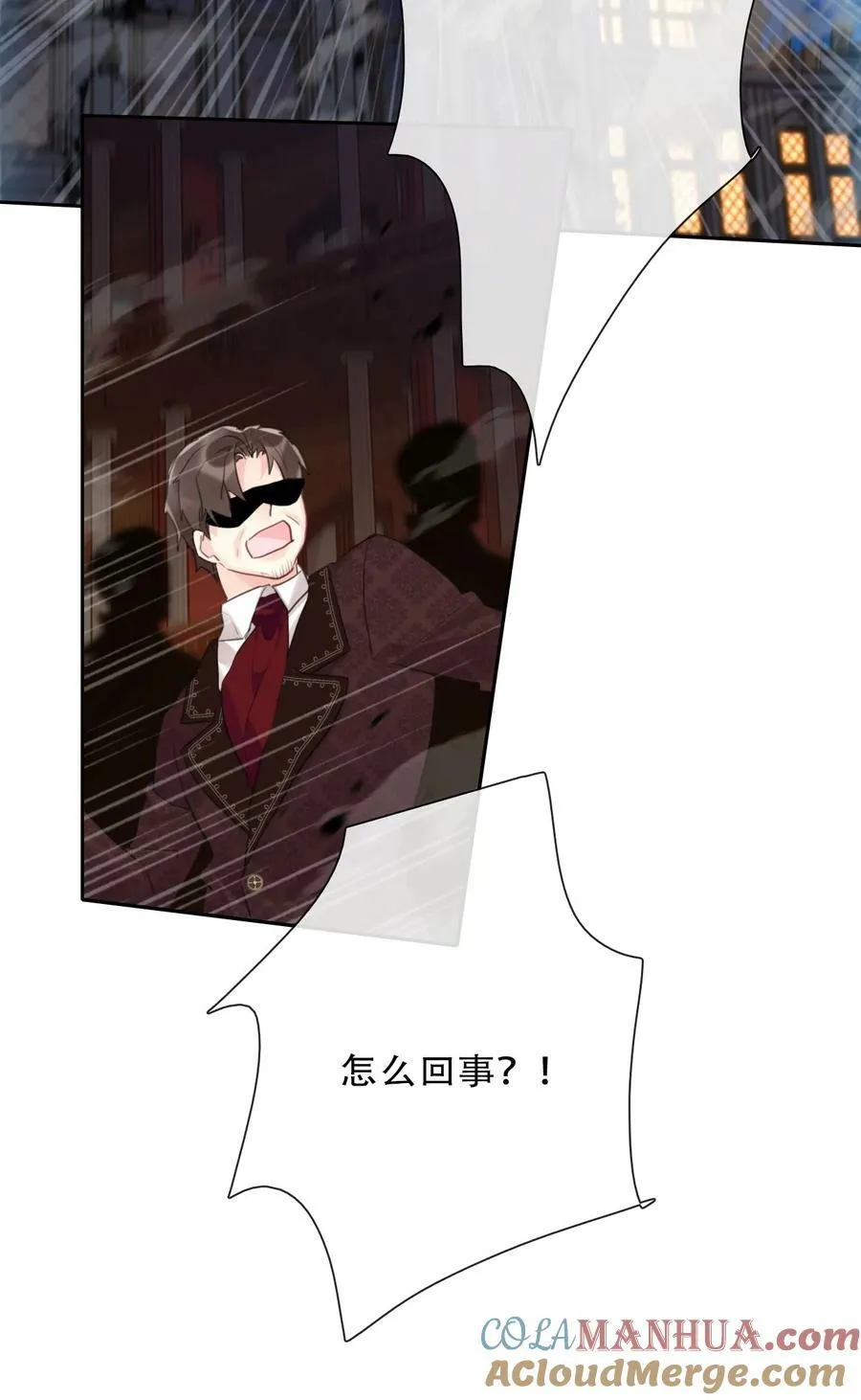 117 突袭拍卖会 第34页