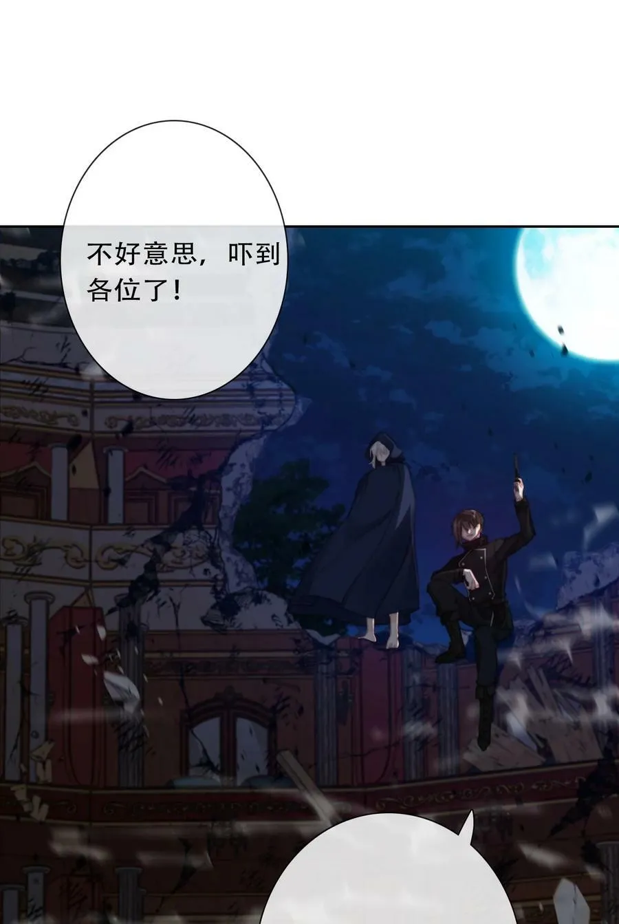 117 突袭拍卖会 第36页