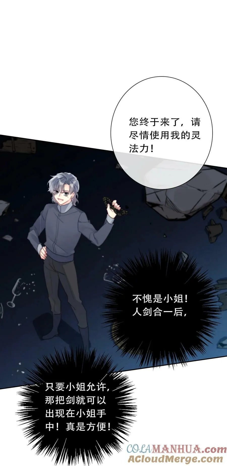 117 突袭拍卖会 第46页