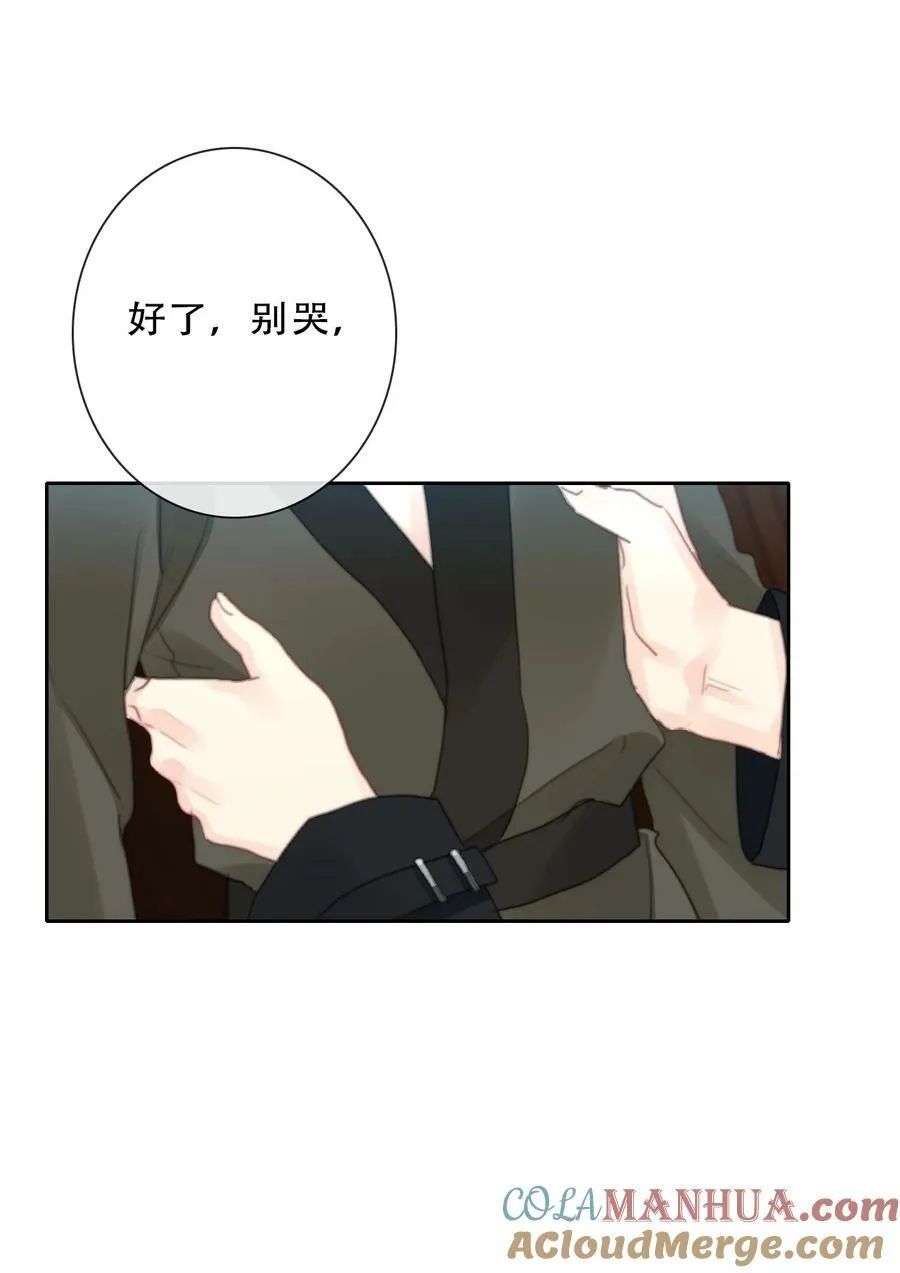 117 突袭拍卖会 第52页