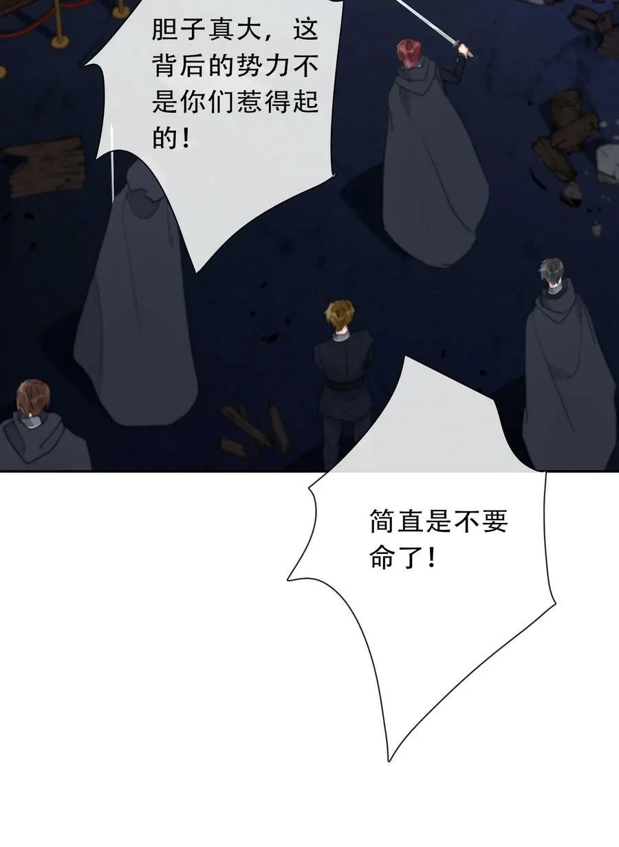 117 突袭拍卖会 第56页