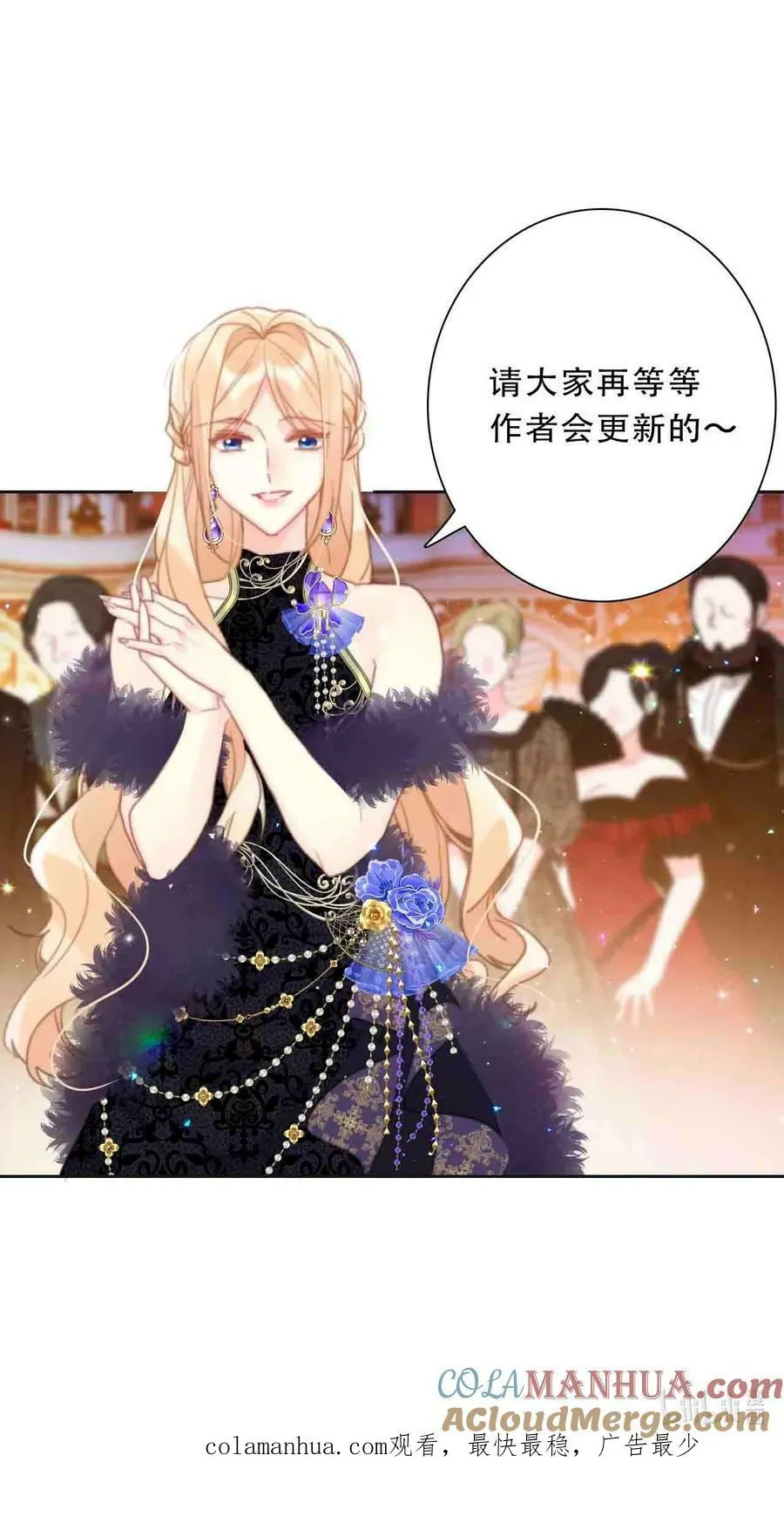 117.1 请假条 第4页