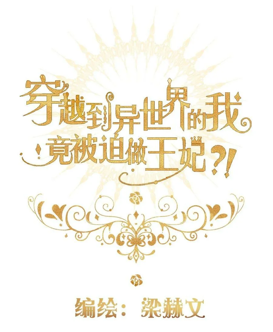 118 突袭拍卖会（2） 第2页