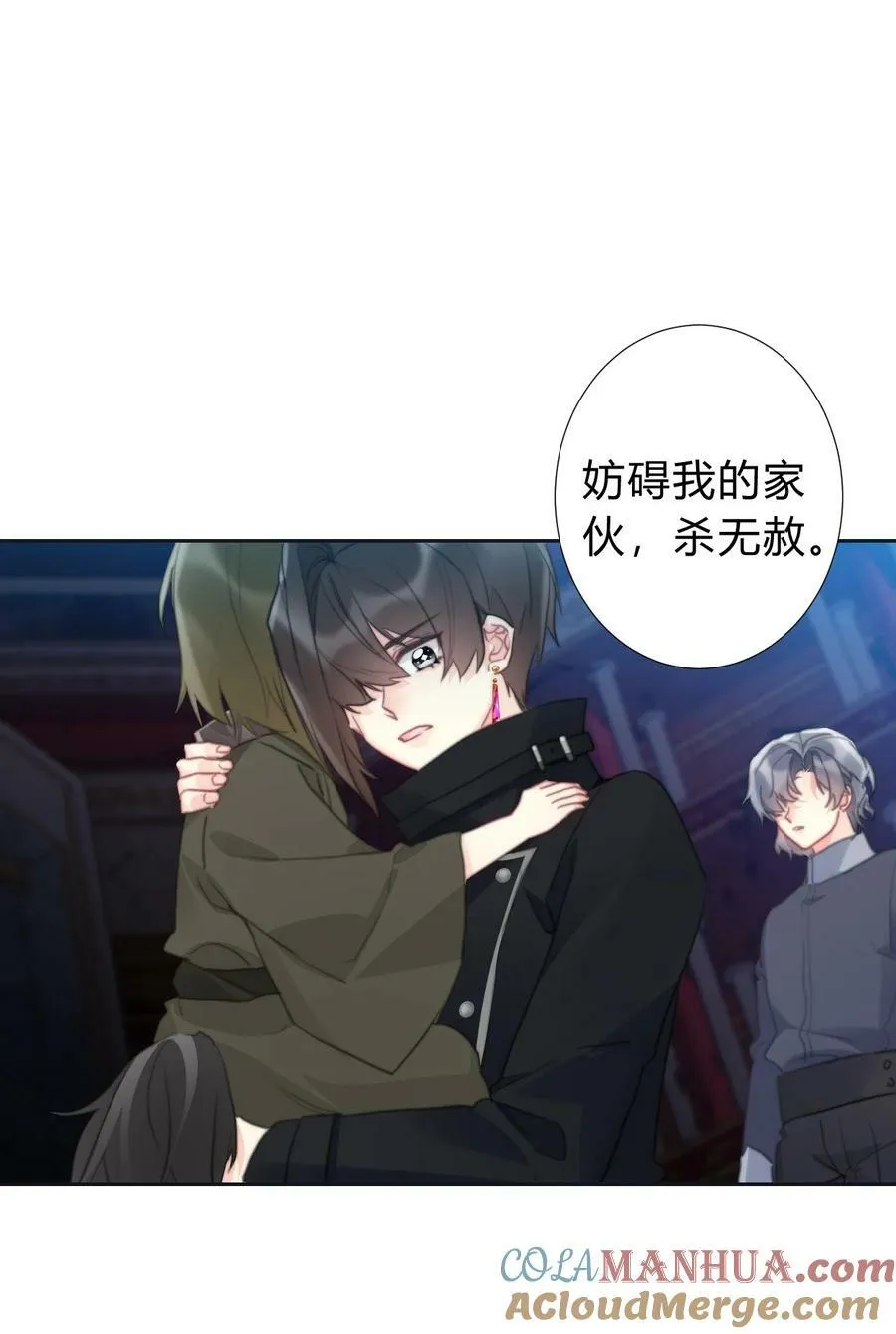 118 突袭拍卖会（2） 第4页
