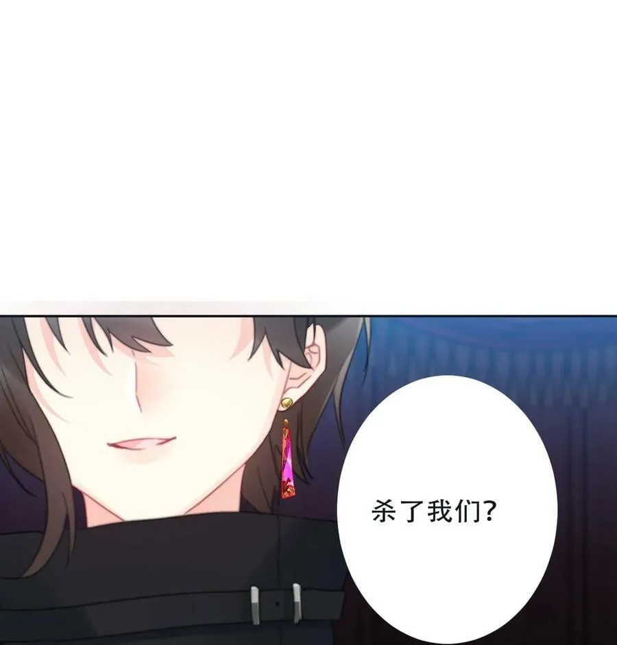 118 突袭拍卖会（2） 第20页