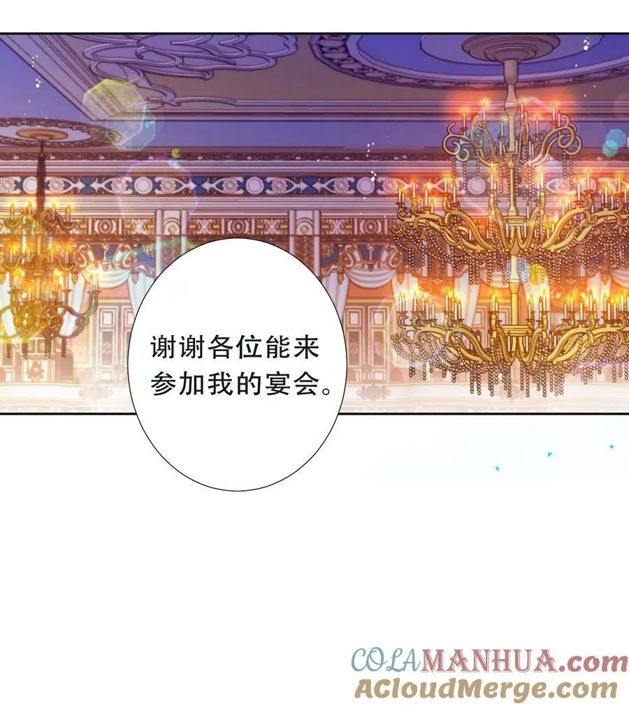 118 突袭拍卖会（2） 第31页