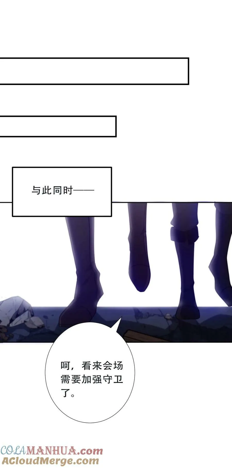 118 突袭拍卖会（2） 第40页