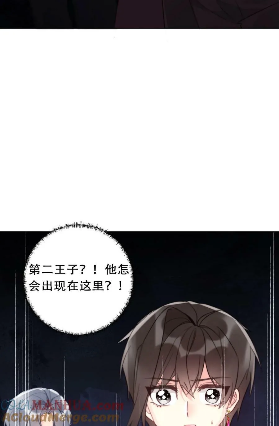 118 突袭拍卖会（2） 第46页