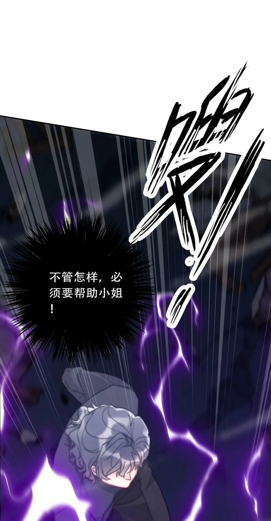 120 同伴 第9页
