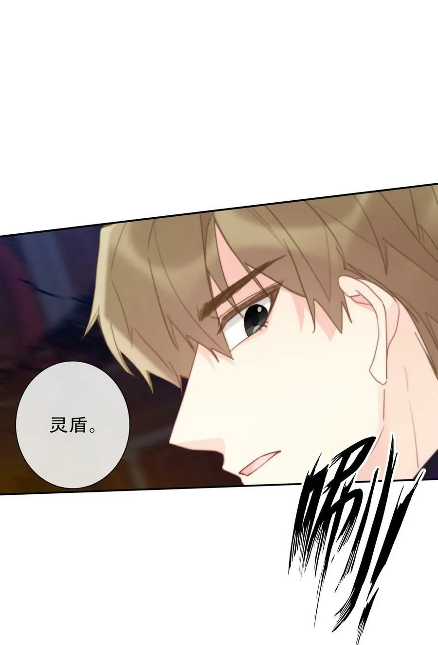 120 同伴 第12页