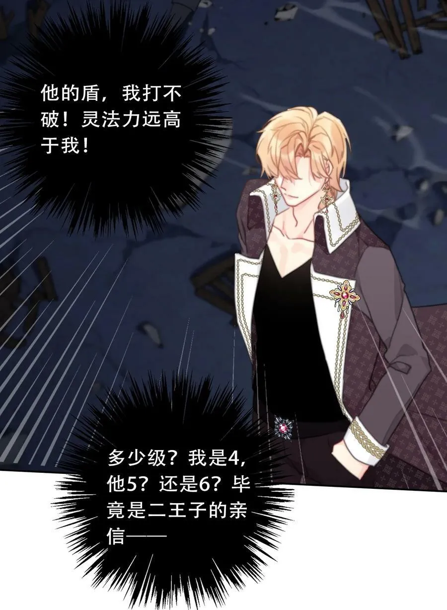 120 同伴 第17页