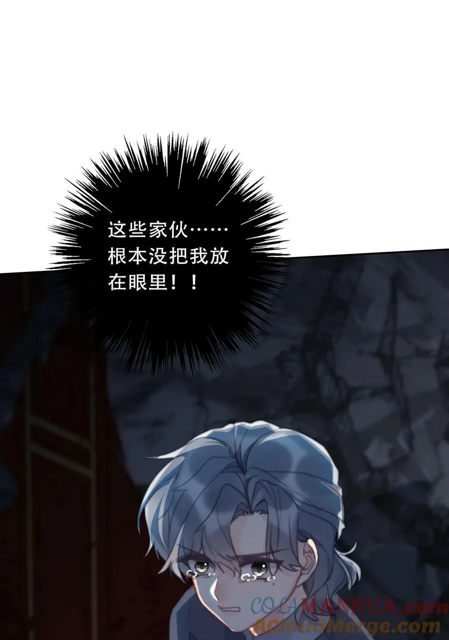 120 同伴 第19页
