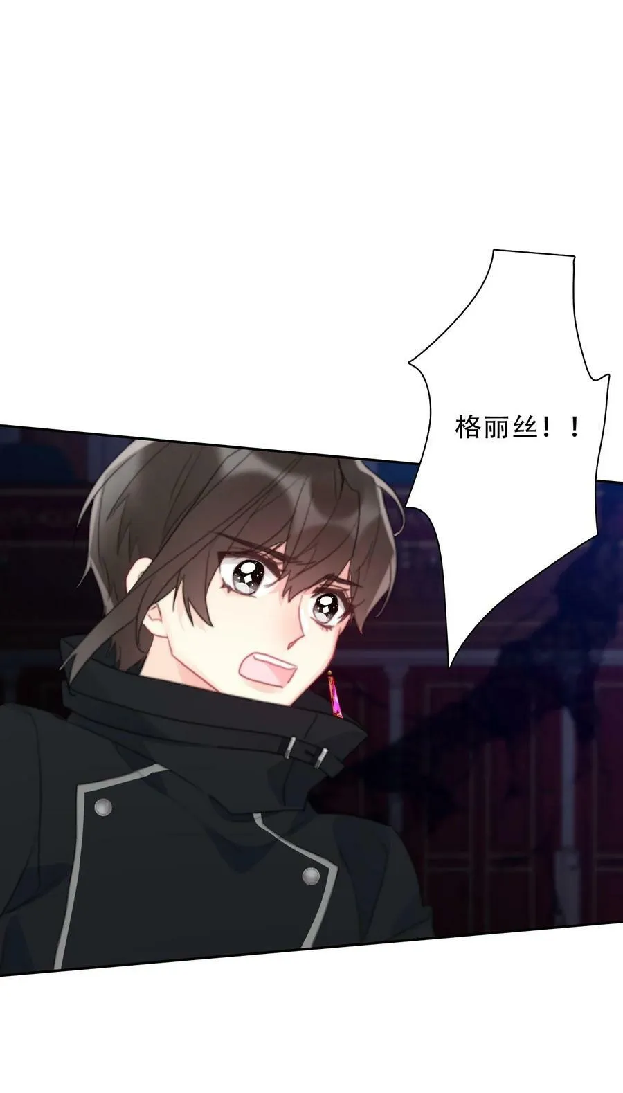 120 同伴 第21页