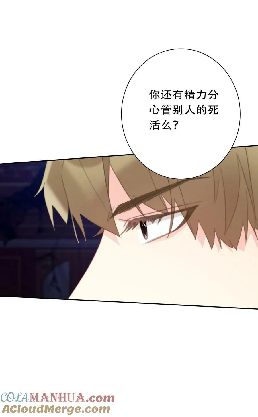 120 同伴 第22页