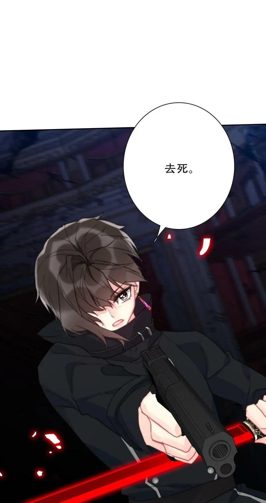 120 同伴 第27页