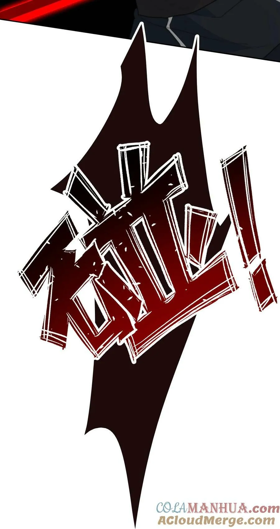 120 同伴 第28页