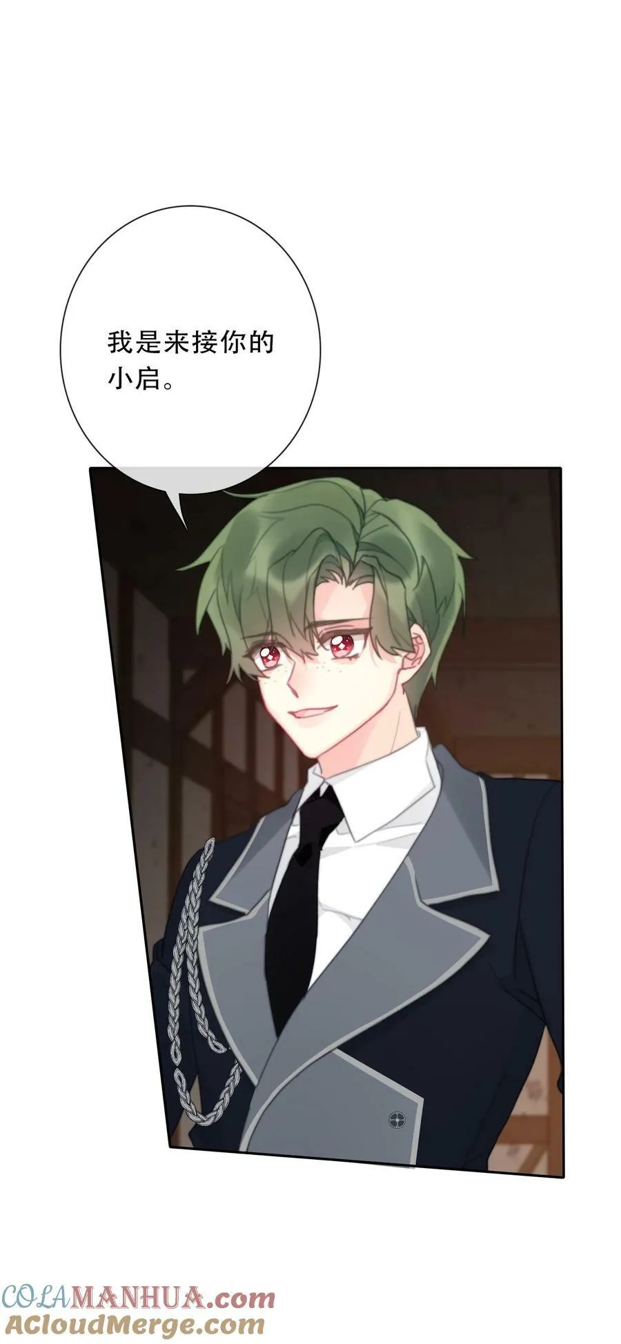 120 同伴 第31页