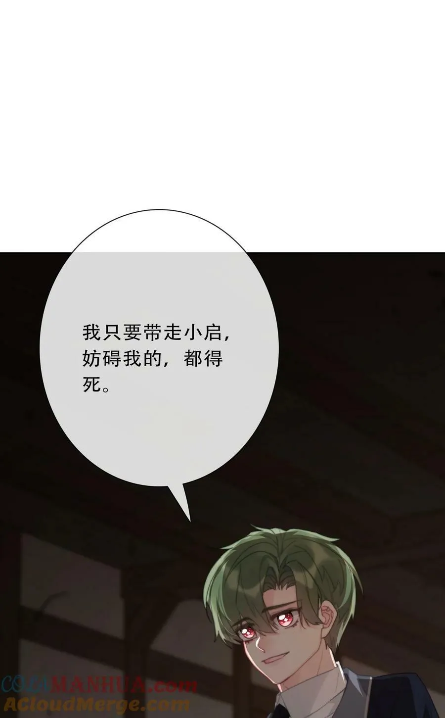 120 同伴 第37页