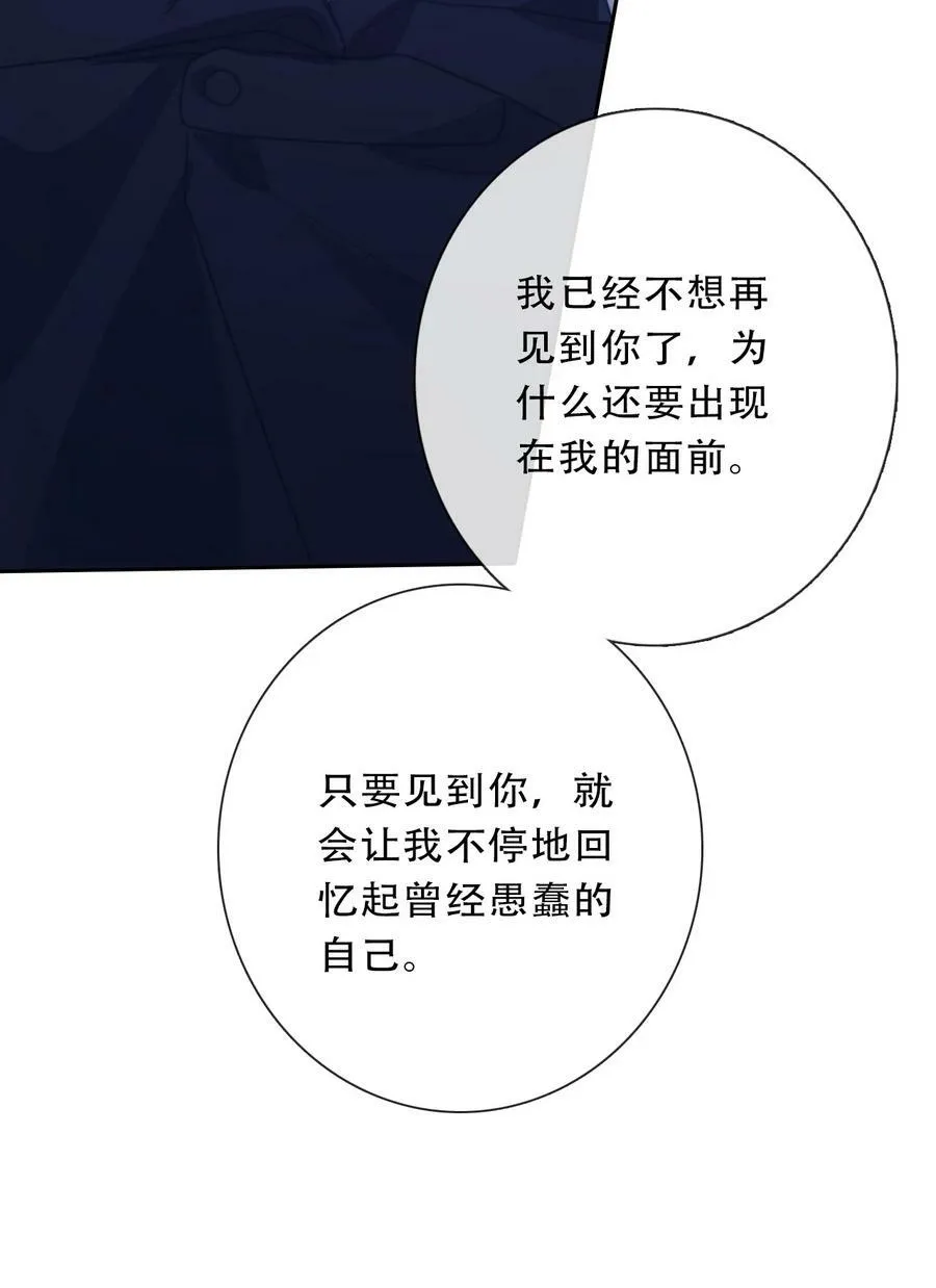 120 同伴 第41页