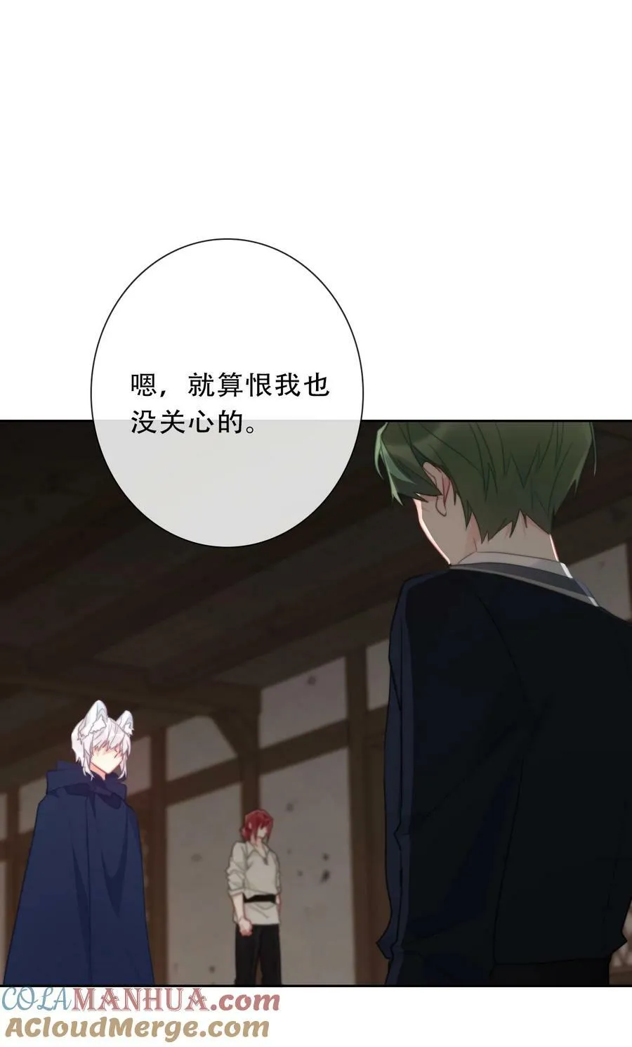 120 同伴 第43页
