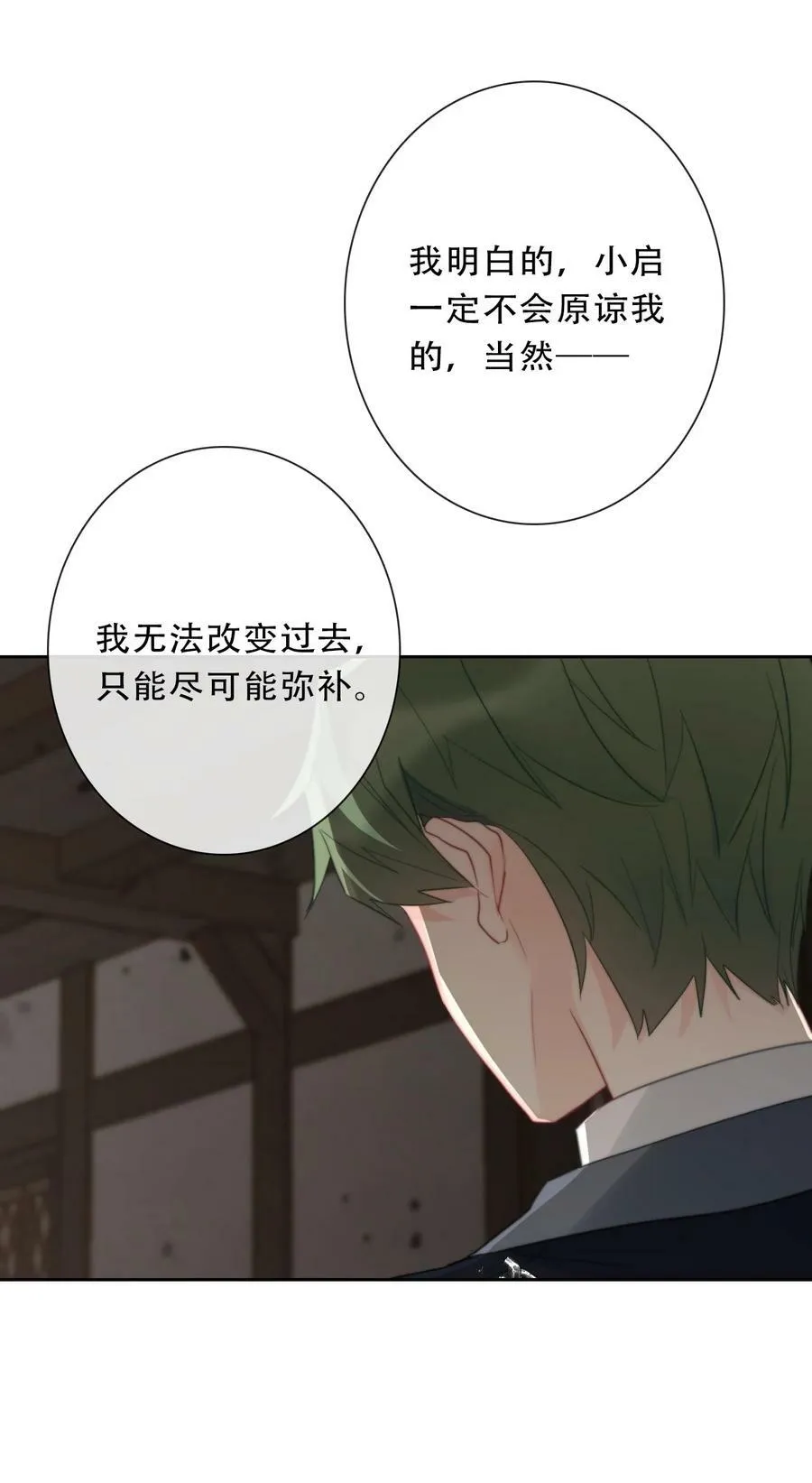 120 同伴 第44页