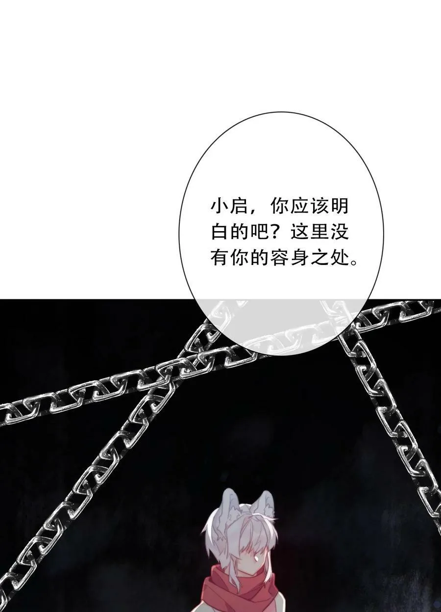 120 同伴 第45页
