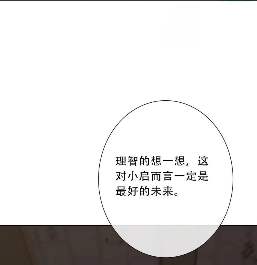 120 同伴 第50页