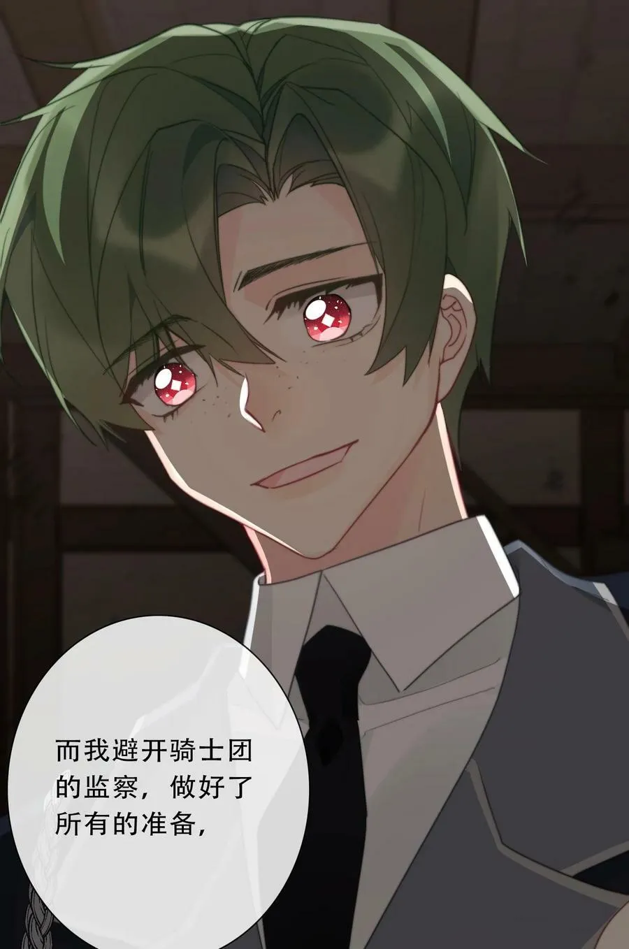 120 同伴 第51页
