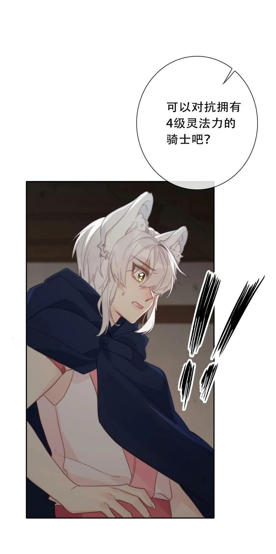 120 同伴 第57页