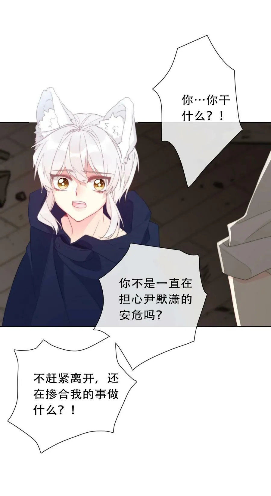 120 同伴 第60页