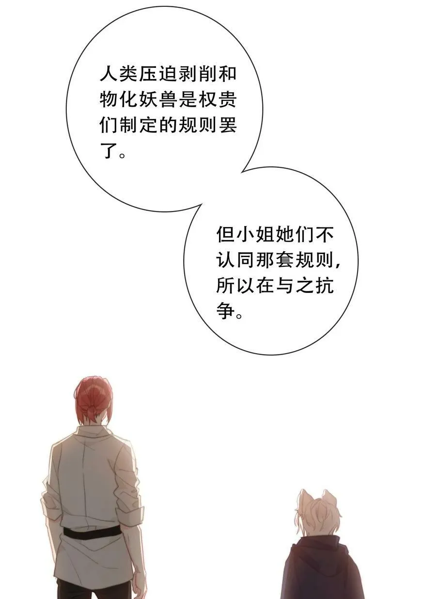 120 同伴 第62页