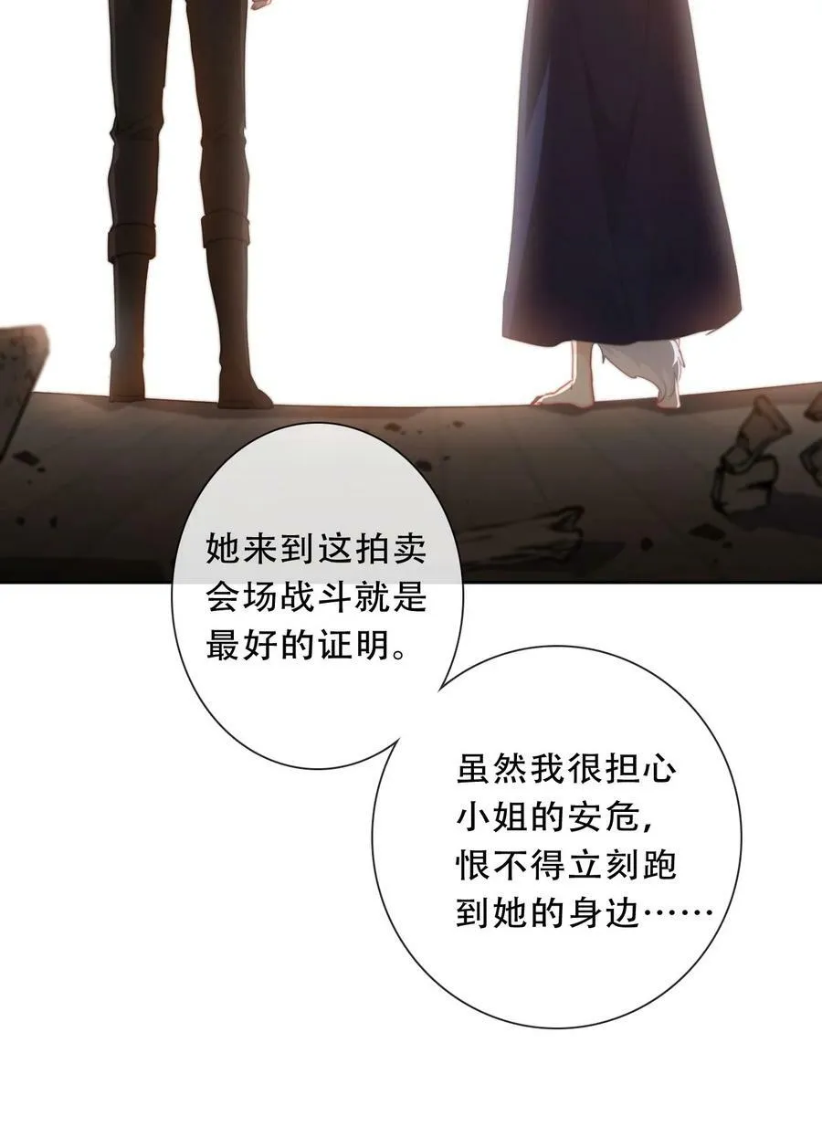 120 同伴 第63页