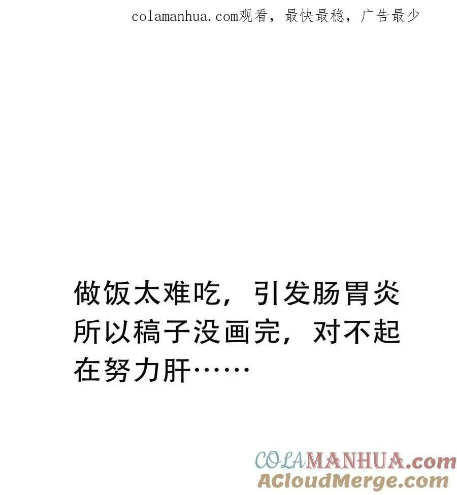 120.1 请假条 第1页
