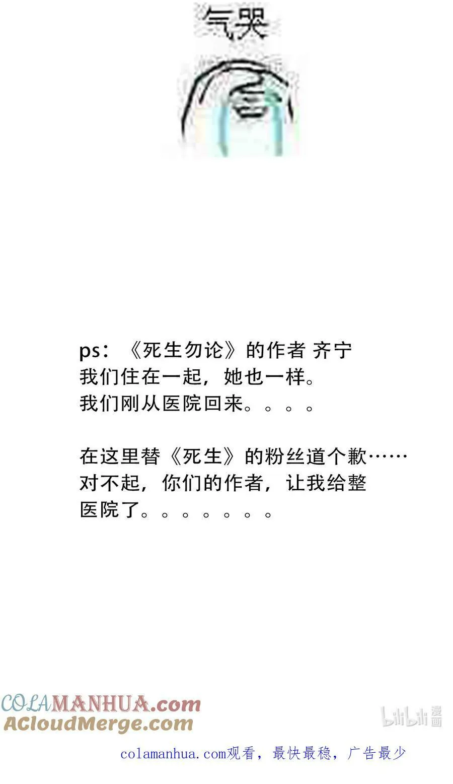 120.1 请假条 第2页