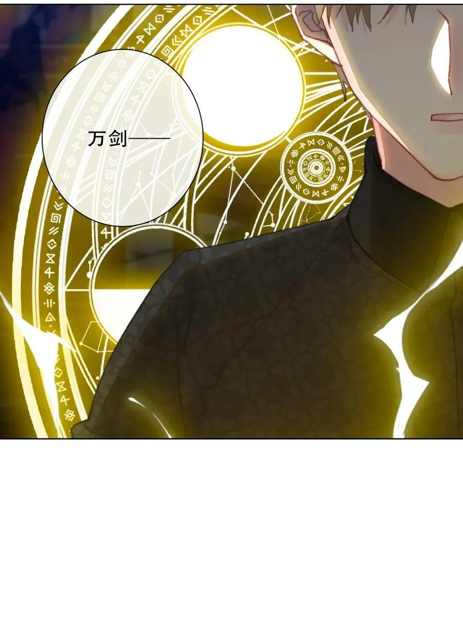121 成为我的东西吧 第51页