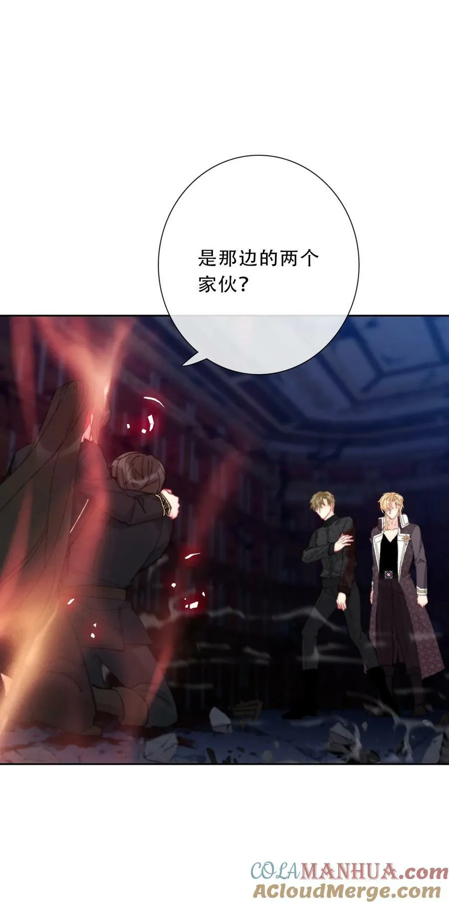 122 你是无敌的 第22页