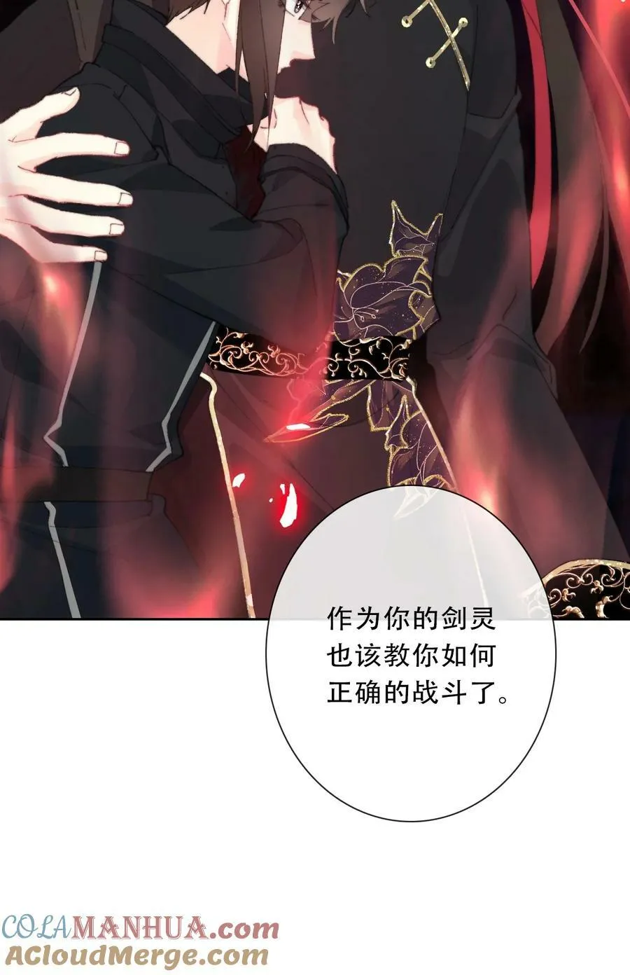 122 你是无敌的 第25页