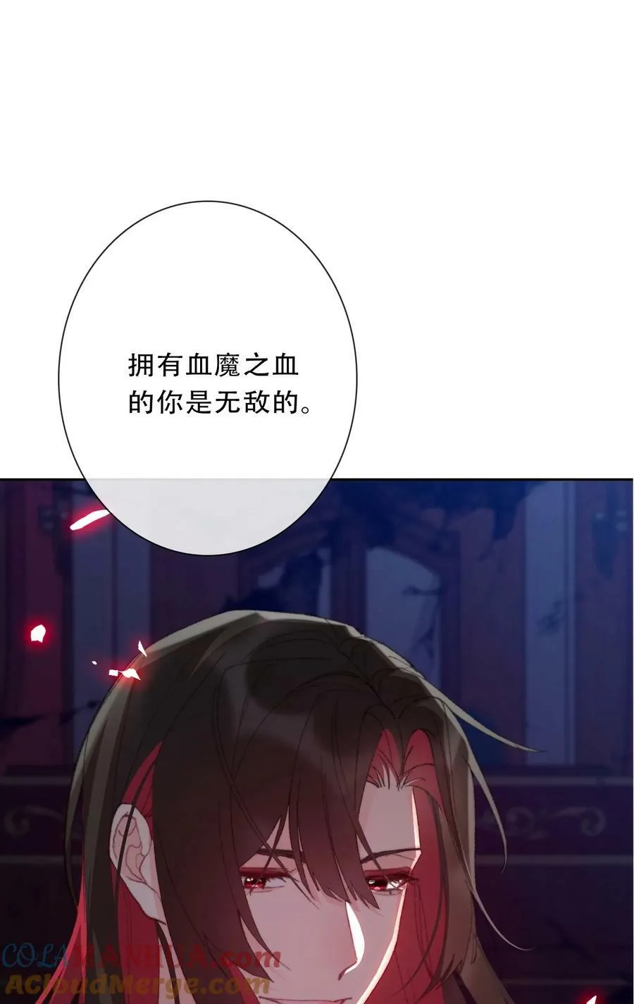 122 你是无敌的 第28页