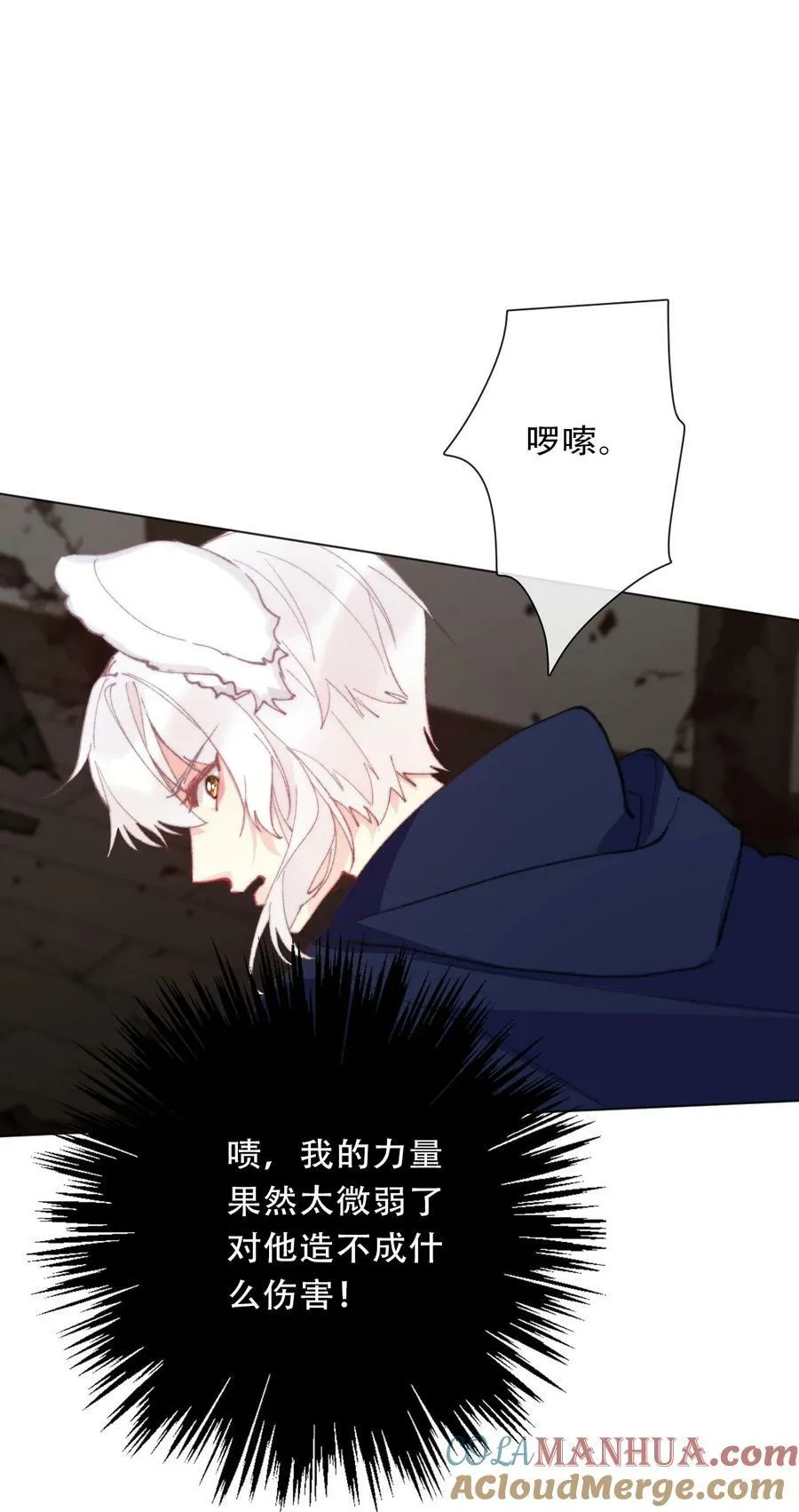 122 你是无敌的 第40页